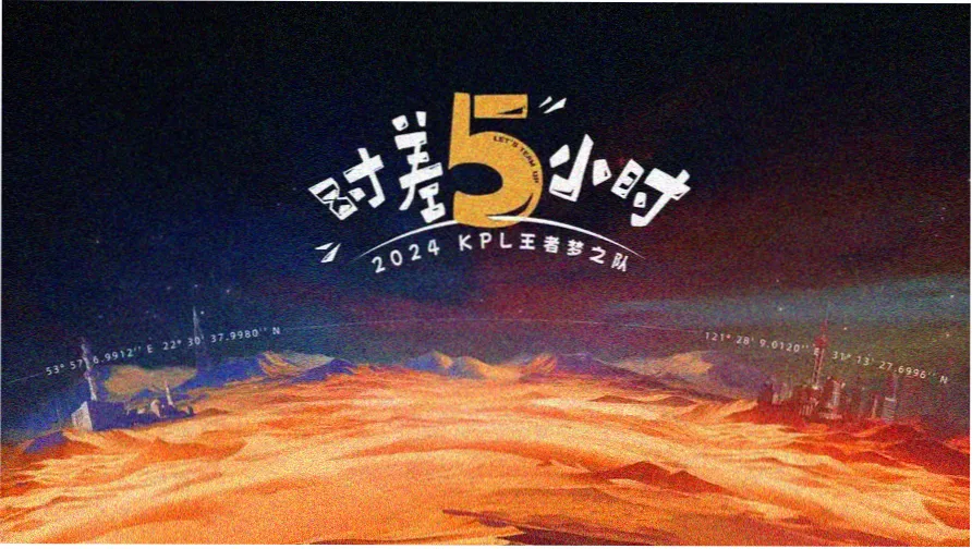 天台风口横幅
