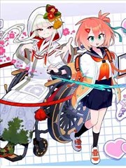 衍生漫画顺序配图